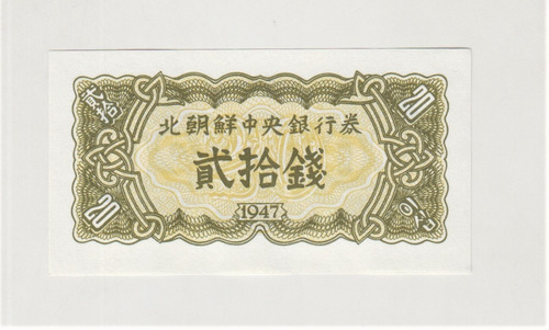 Billete Corea 20 Chon 1947 Pk6-b Unc Korea (c85)