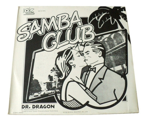 Dr. Dragon Samba Club Superman He's A Macho Vinilo 1979