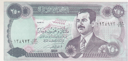 Billete Iraq 250 Dinaras 1995 Irak Usado. (c85)