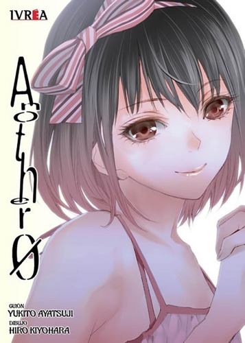 Imagen 1 de 4 de Manga - Another 00 - Xion Store