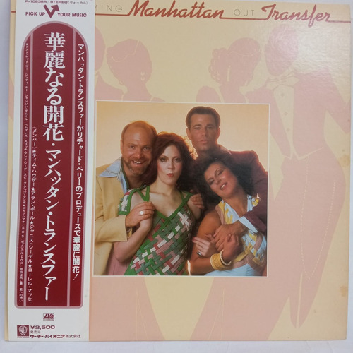 The Manhattan Transfer Coming Out Vinilo Jap.obi Musicovinyl
