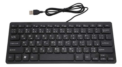 Teclado Árabe, Mini Teclado Portátil Con Cable, Interfaz Usb