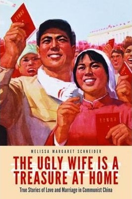 The Ugly Wife Is A Treasure At Home : True Stories Of Lov...