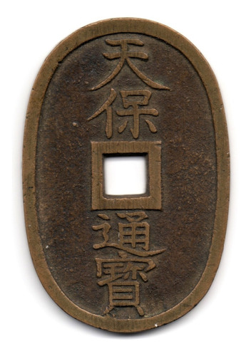 Japón 100 Mon 1835 - 1870 Tempo