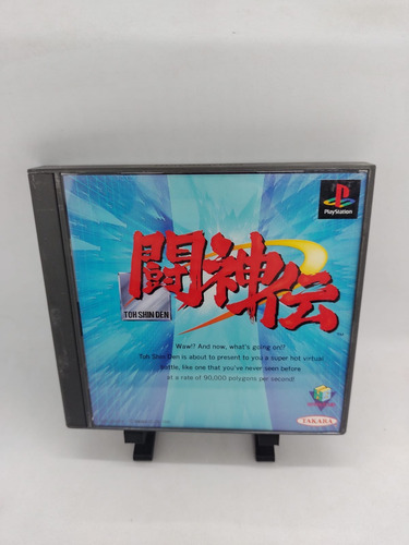 Toshinden Battle Arena Ps1 Físico Edición Estándar (Usado)