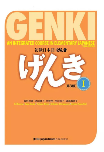 Genki I Textbook, 3rd Edition