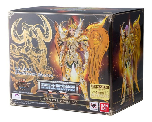 Myth Cloth Ex Aries Mu Saint Seiya Bandai Soul Of Gold Nuevo