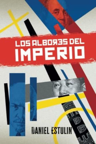 Los Albores Del Imperio (spanish Edition), De Estulin, Daniel. Editorial Oem, Tapa Blanda En Español