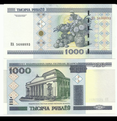 Billete De Bielorrusia