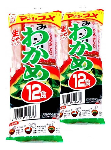 Kit X2 Sopa Missoshiru Com Wakame Com 12 Unidades - Marukome