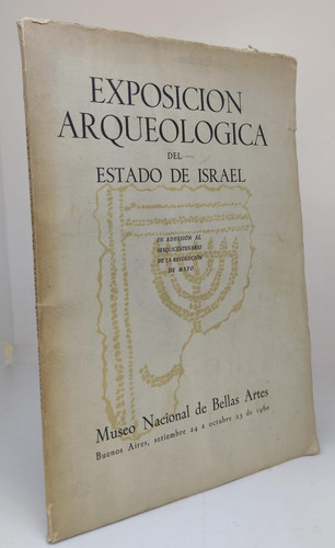 Exposicion Arqueologica Del Estado De Israel - Usado