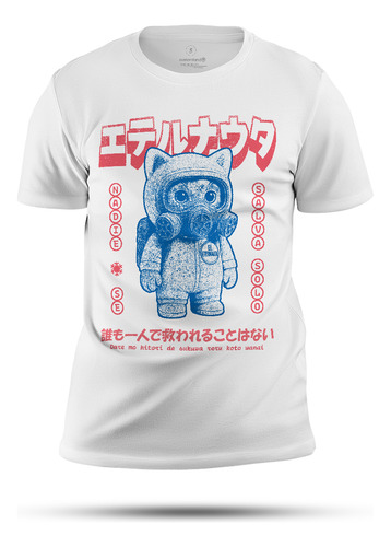 Remera El Eternauta- Gato Eternauta - 100% Algodón Premium