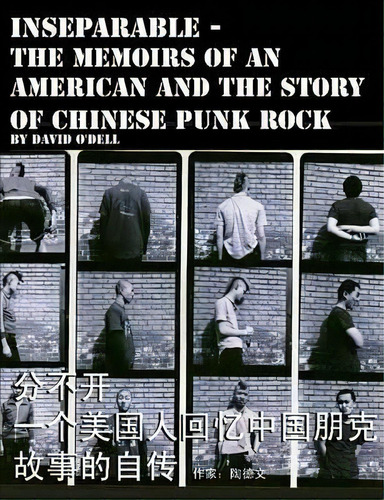 Inseparable, The Memoirs Of An American And The Story Of Chinese Punk Rock, De David O'dell. Editorial Lulu Com, Tapa Blanda En Inglés