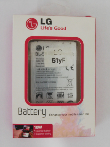 Batería LG 51yf