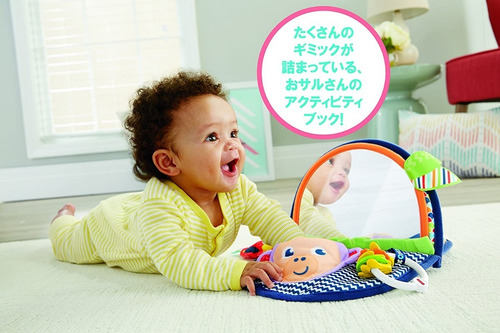 Juguete Interactivo Monito De Actividades Fisher Price Fdc56