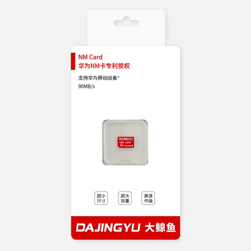 Tarjeta Nano Memory 256gb Dajingyu Compatible Con Huawei 