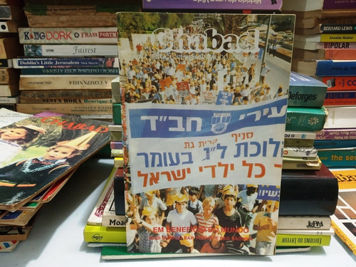 Em Beneficio Do Mundo Enciclopedia Mensal Chabad