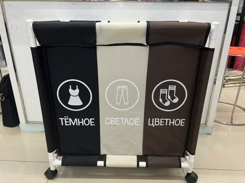 Canasto Cesto Organizador Ropa Sucia X3 Divisiones Laundry