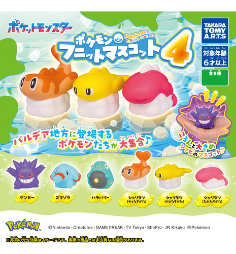 Pokemon Figura Original Phanpy Funit Takara Tomy Arts