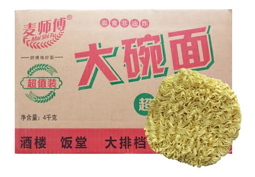 Pasta Fideo Ramen Mai Shi Fu Noodles 4 Kg