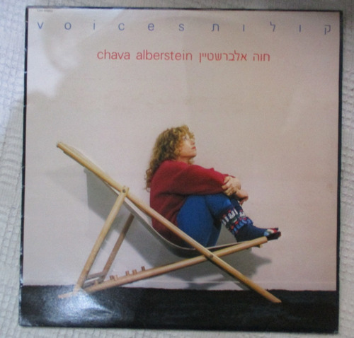 Chava Alberstein - Voices (cbs 84852) Israel