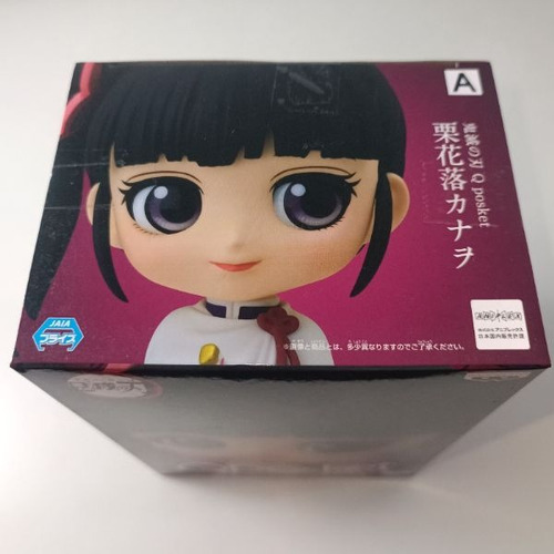 Imagen 4 de 7 de Qposket Kanao Tsuyuri Figura Kimetsu No Yaiba
