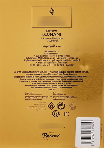 Ab Spirit Millonaire Lomani 100ml