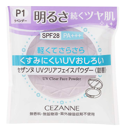 Cezanne Recambio De Polvo Facial Transparente Uv P1 (lavand.