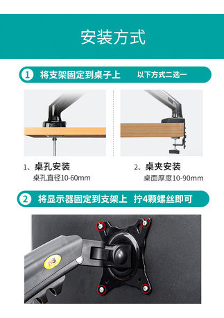 Brazo De Montaje Para Monitor Único Con Un Ángulo De Inclina