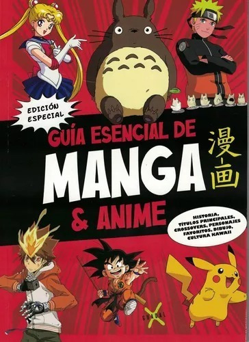 * Guia Esencial De Manga Y Anime * Ariel Esteban Ramos