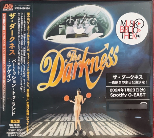 The Darkness - Permission To Land Again | Cd