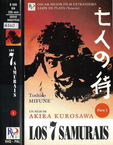 Los 7 Samuráis Vhs Akira Kurosawa Toshirô Mifune 2 Vhs