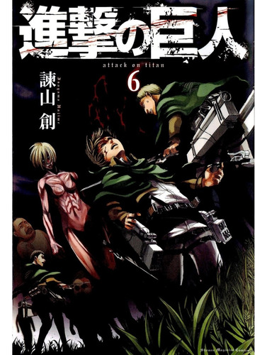 Shingeki No Kyojin Titanes Manga Alternativo Colección