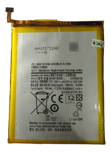 Batería Samsung A70 Guupi  (2662)