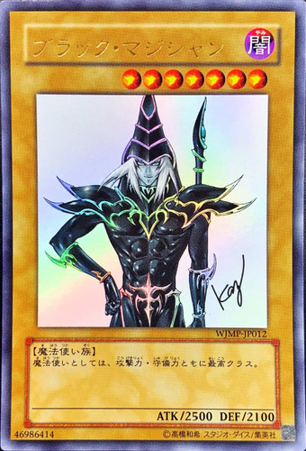 Mago Oscuro (japonés) Ultra Raro Yugioh