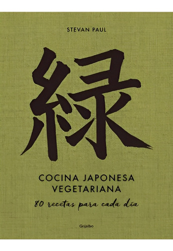 Cocina Japonesa Vegetariana /638