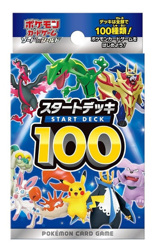 Pokemon Tcg Starter Deck 100 Japanese (incluye Regalo)