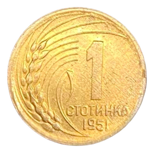 Bulgaria - 1 Stotinka - Año 1951 - Km #50 - Escudo :