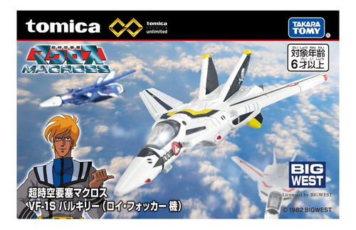 Tomica Macross Robotech Vf-1s Roy Diecast Tomy Takara Japon