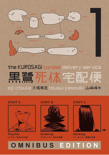 Libro: El Servicio De Entrega De Cadáveres De Kurosagi: Book