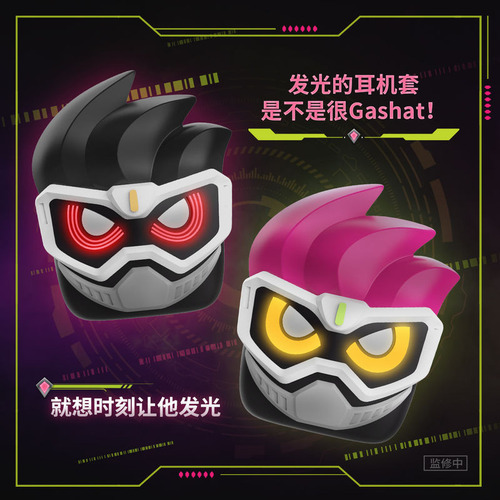 Auriculares Bilibili Kamen Erie Ex-aid Genm Bluetooth 5.3 Tw