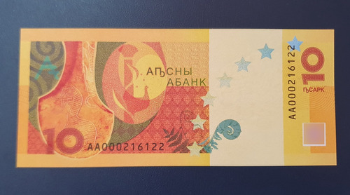 Billete De Coleccion Abkhazia Abjasia 10 Aspar Sin Circular