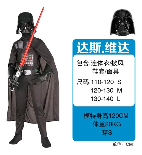 B Disfraz Clásico De Darth Vader De Costumes Usa Par