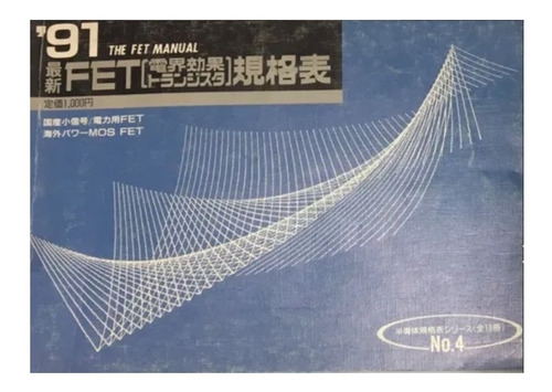 Libro 91 The Fet Manual Mos-fet No. 4 Japon