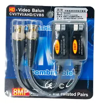 Comprar Video Balum Pasivo Camara De Seguridad Cctv\u002Fhd\u002Fahd\u002Ftvi\u002Fcvi
