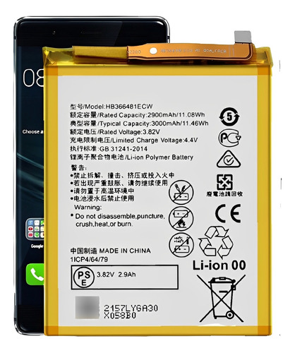 Batería Pila Para Telefono Huawei P9 Lite