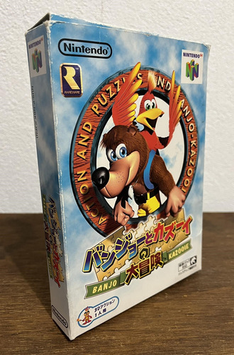 Banjo Kazooie - Nintendo 64