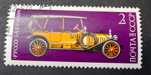 Sello Postal - Rusia - Historia Del Transporte Sovietico