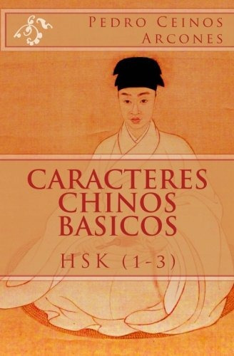 Libro : Caracteres Chinos Basicos Hsk (1-3)  - Mr Pedro C...