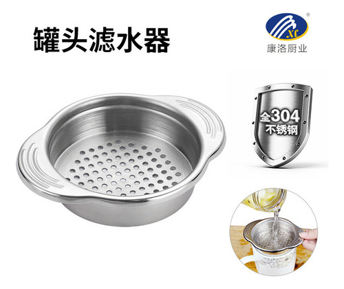 Lj Colador De Acero Inoxidable For Latas De Comida Y AtĂșn